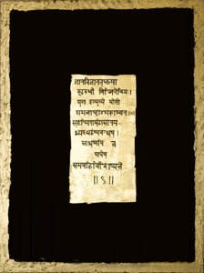 मिस्टिक, 2007 (मिश्रित मीडिया)